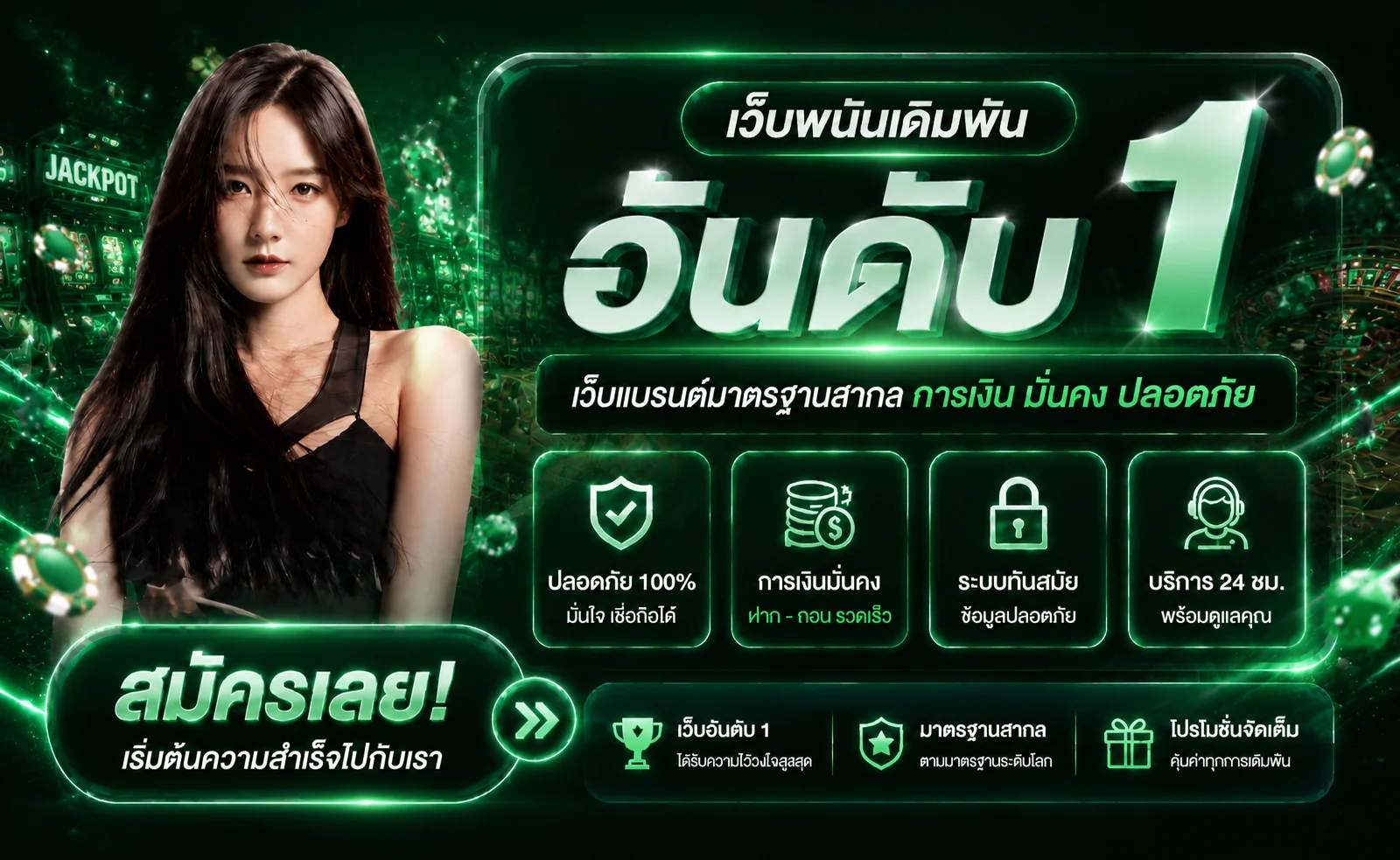 RUAYHENG289 ทางเข้าเว็บตรง สล็อต คาสิโน ฝากถอนออโต้